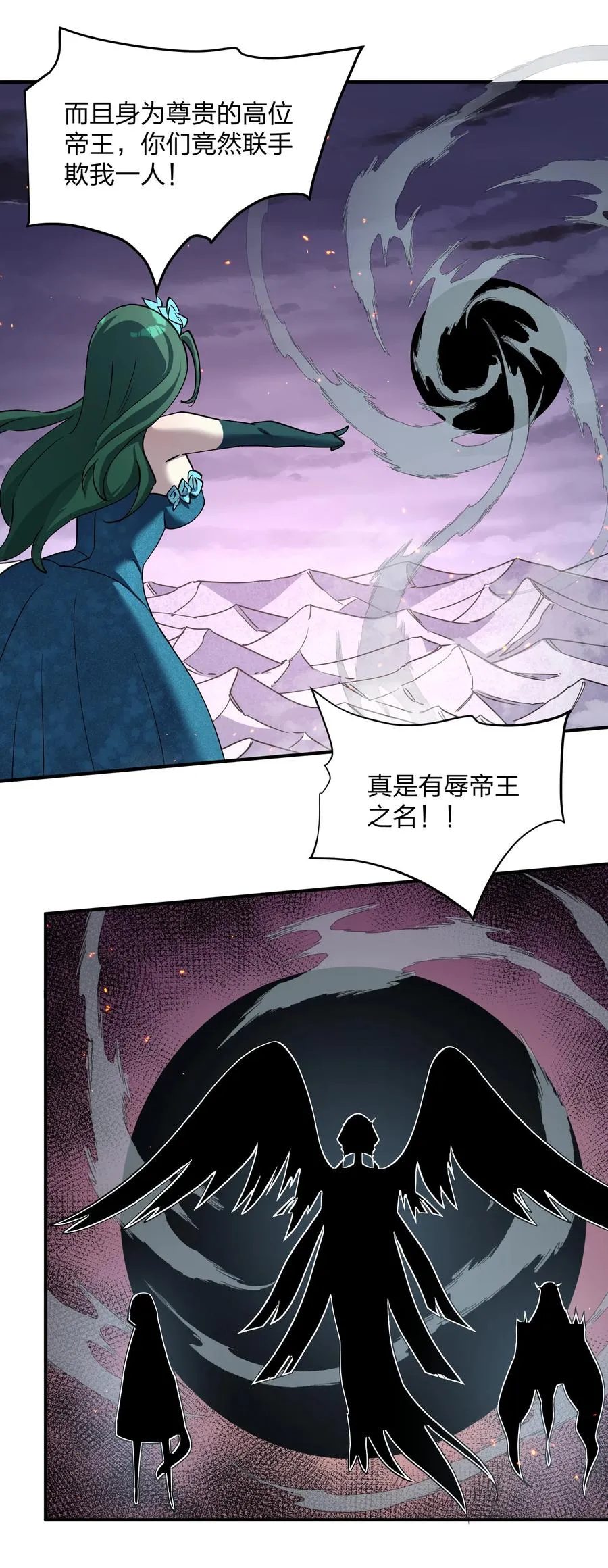 64 开始修炼 第48页