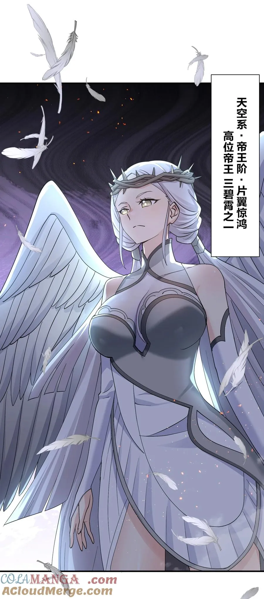 64 开始修炼 第49页