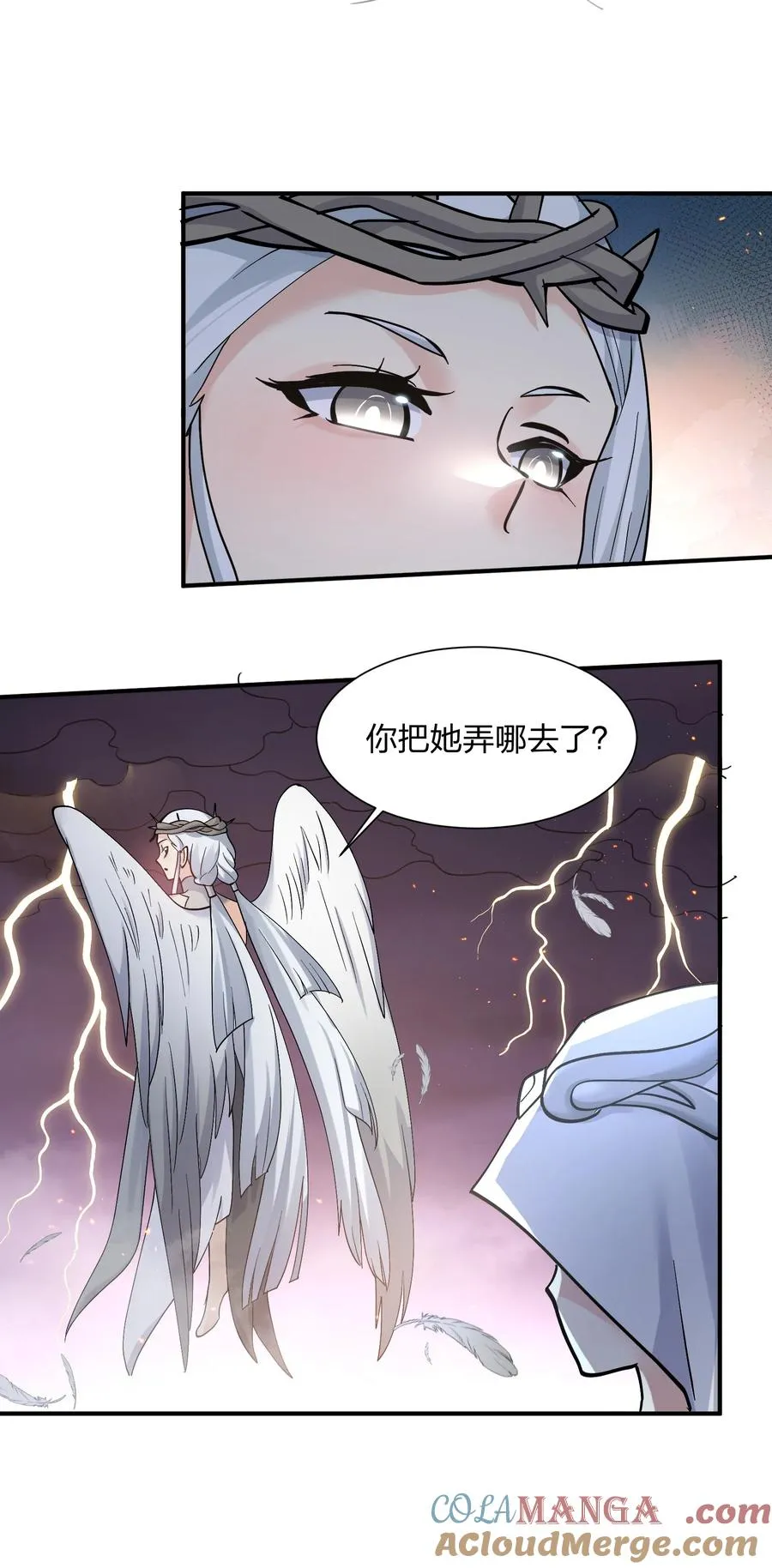 64 开始修炼 第58页