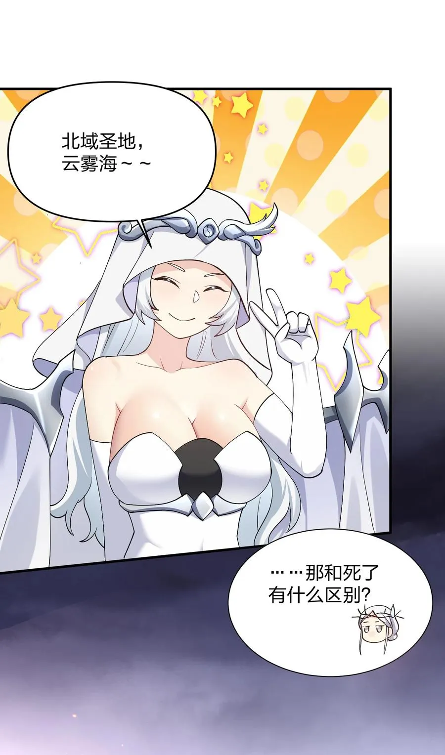 64 开始修炼 第59页
