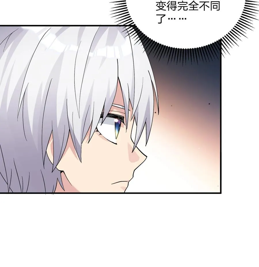 65 枯月灯心火荧王 第8页