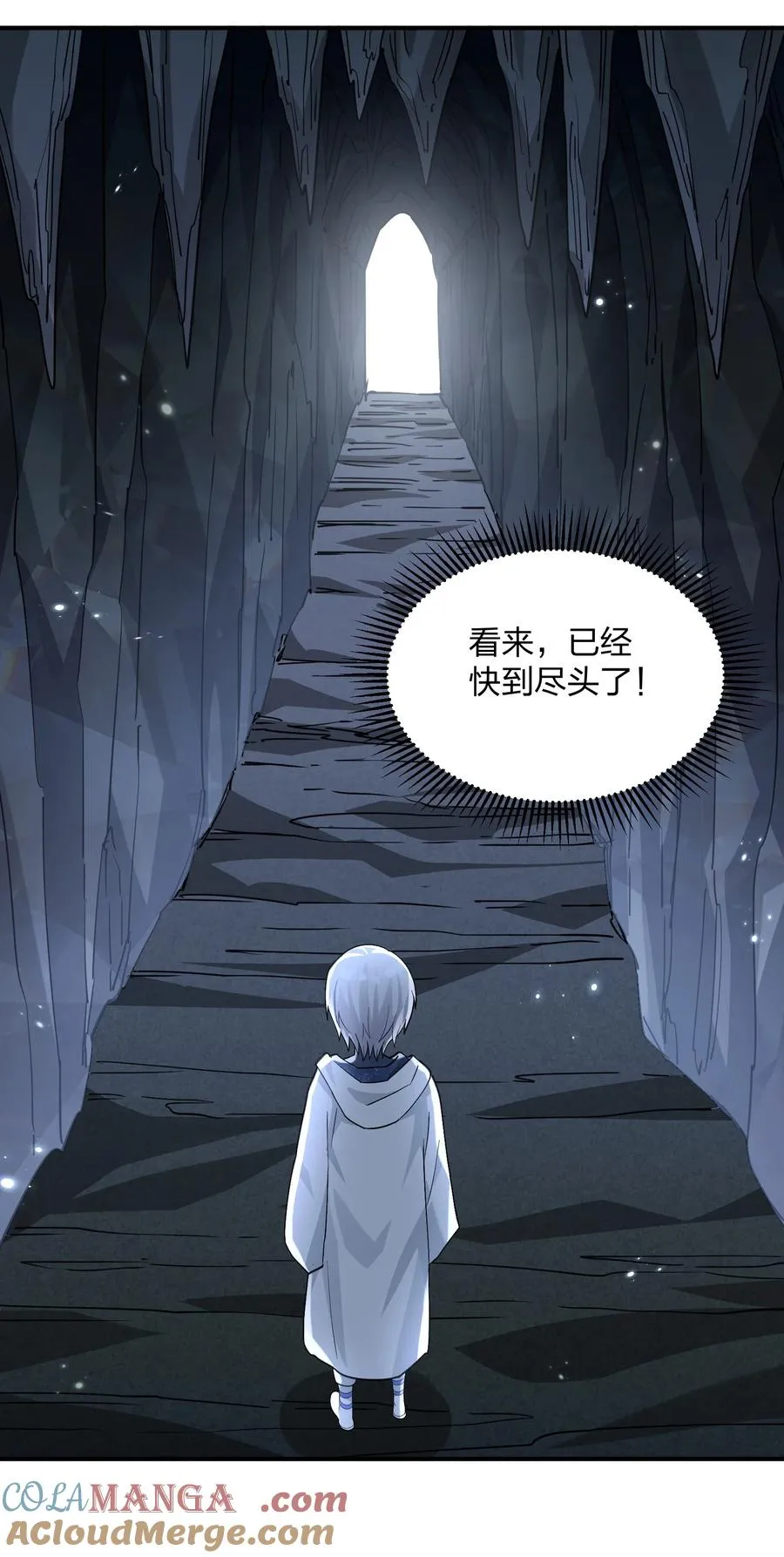 65 枯月灯心火荧王 第13页