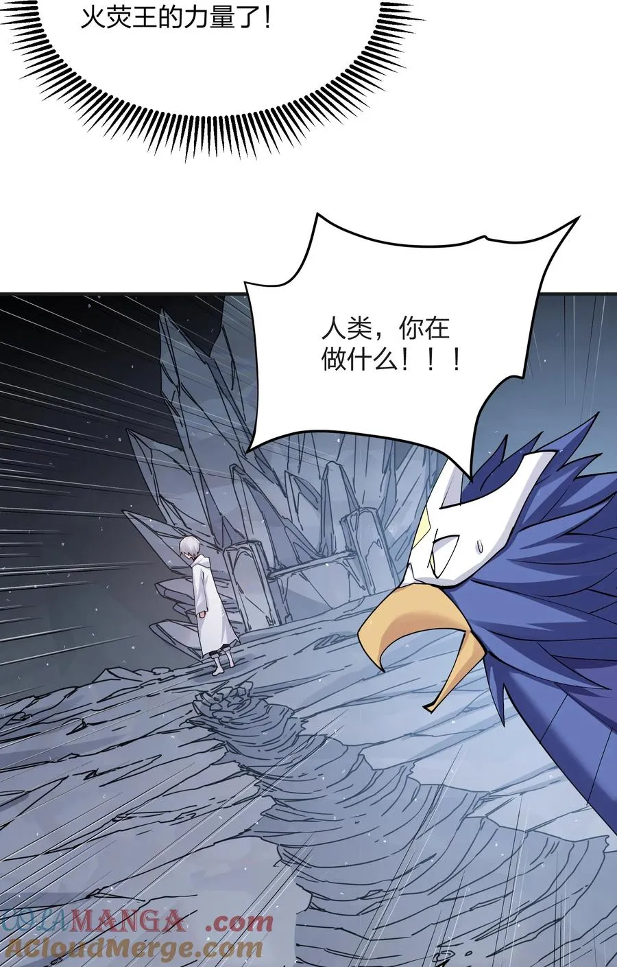67 计划开始 第10页