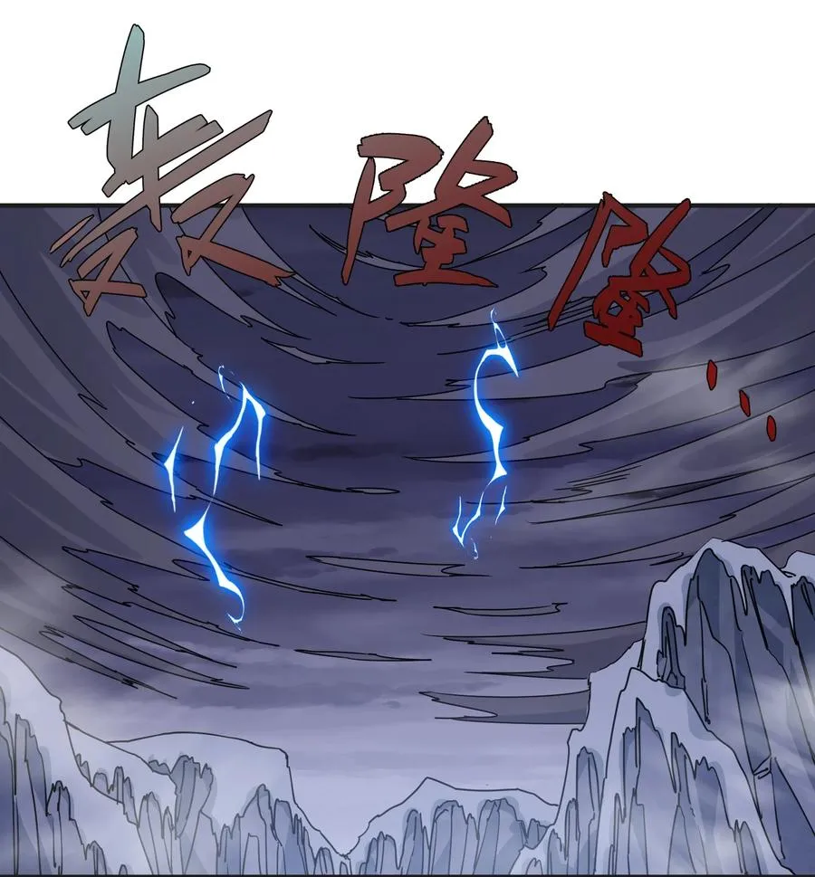 67 计划开始 第14页