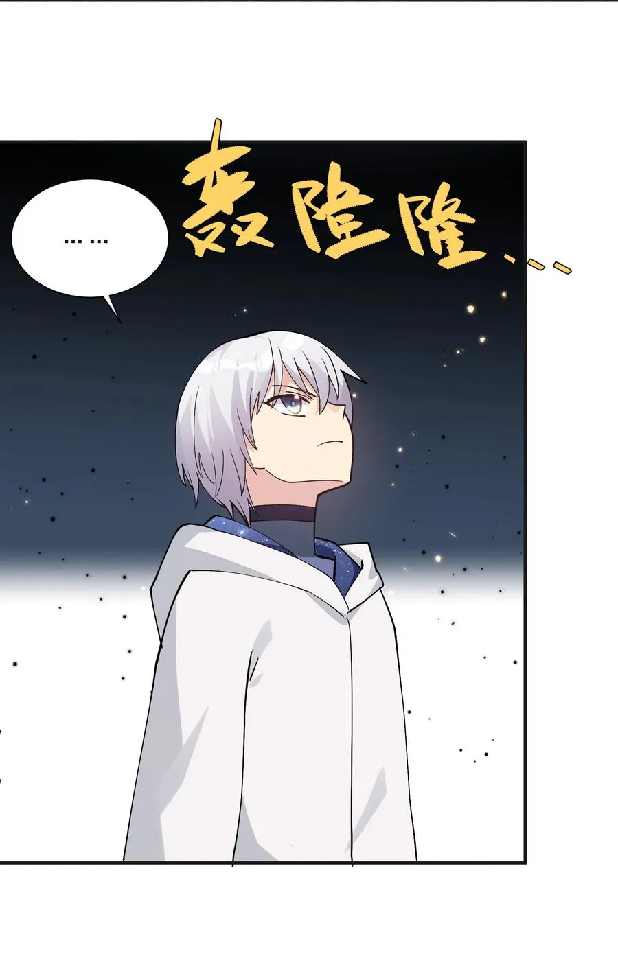 67 计划开始 第15页