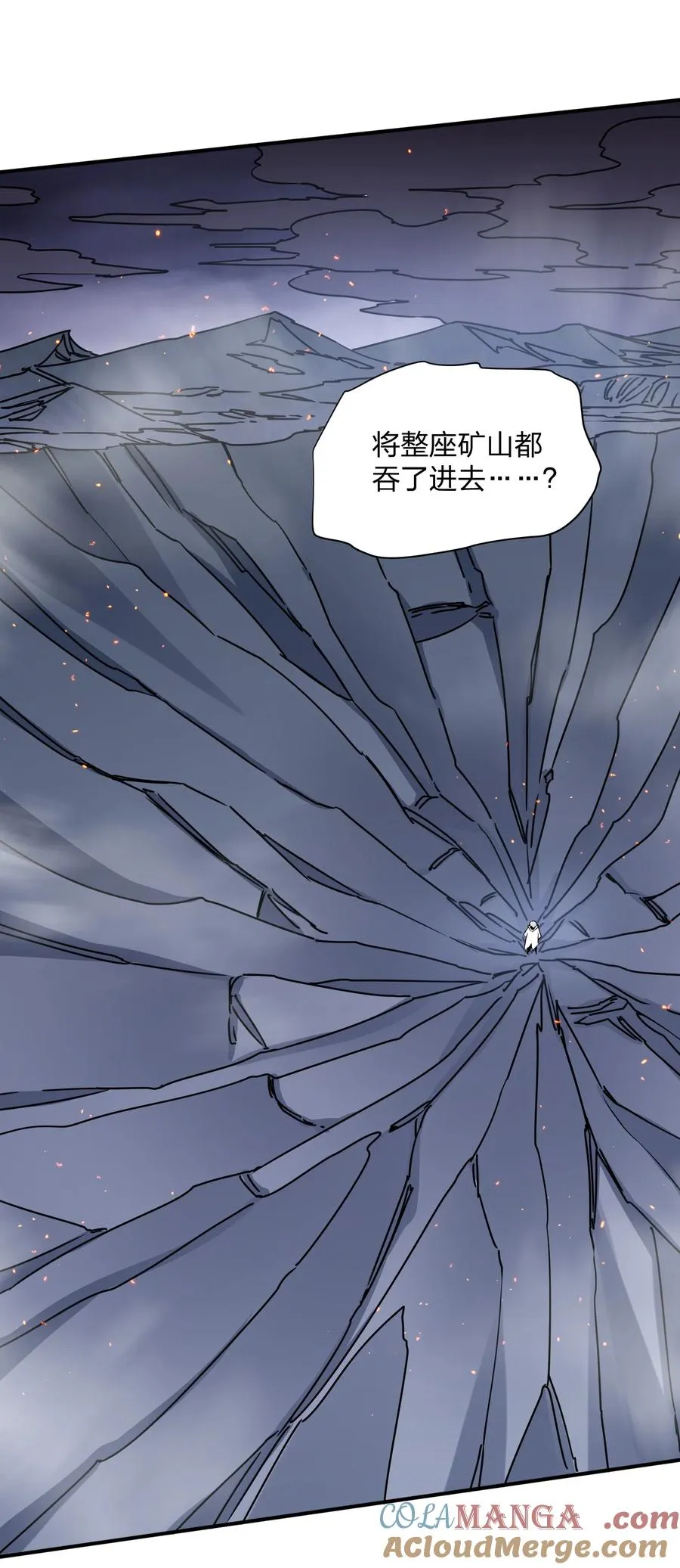 67 计划开始 第22页
