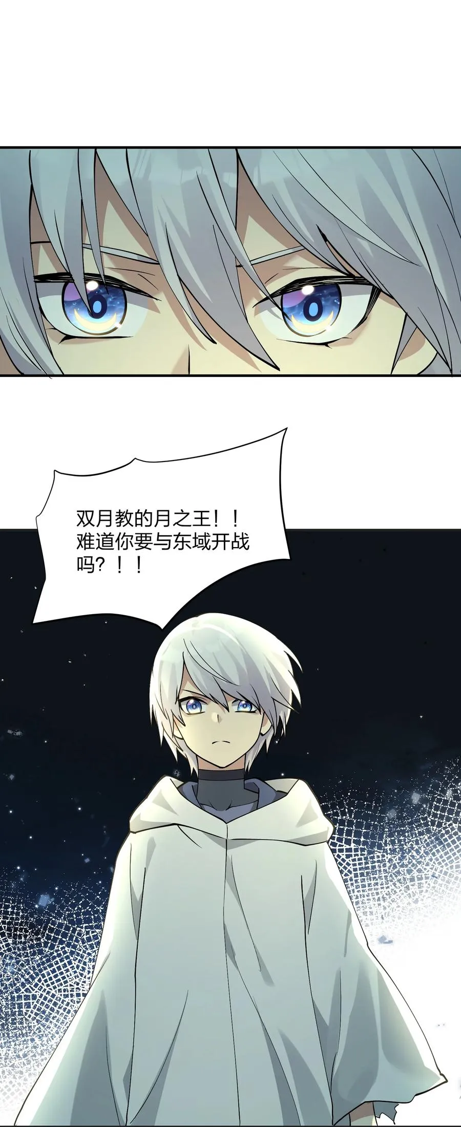 67 计划开始 第26页
