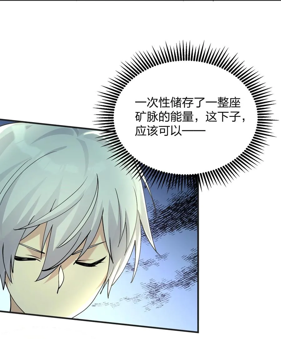 67 计划开始 第27页