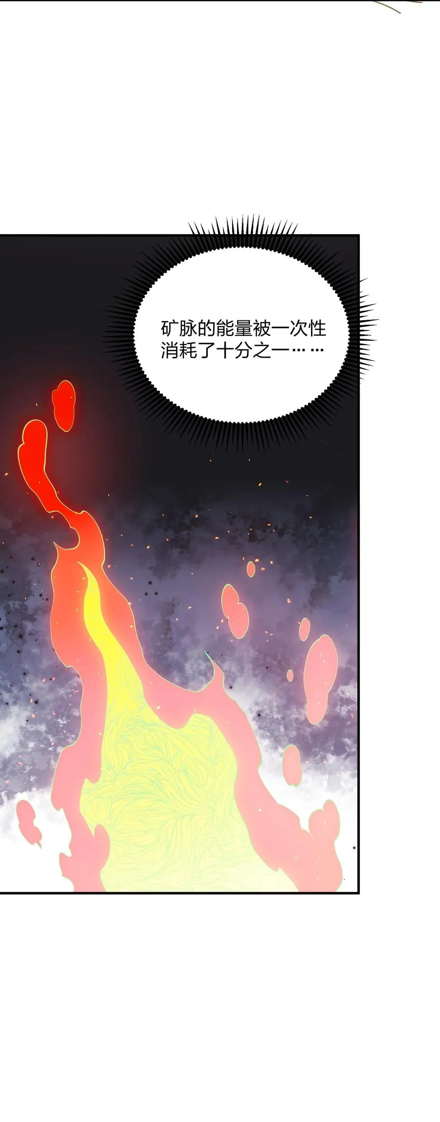 67 计划开始 第30页