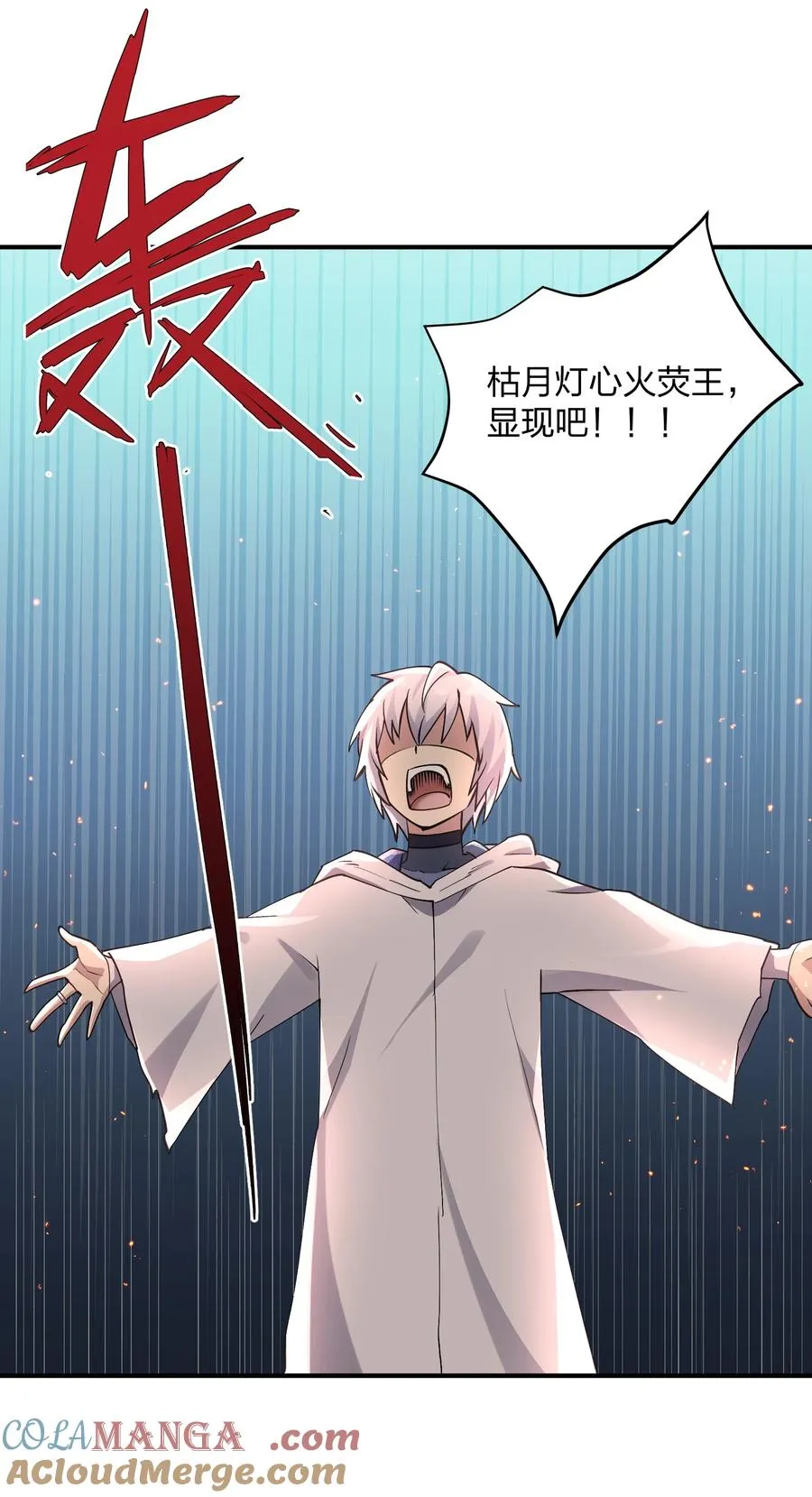 67 计划开始 第34页