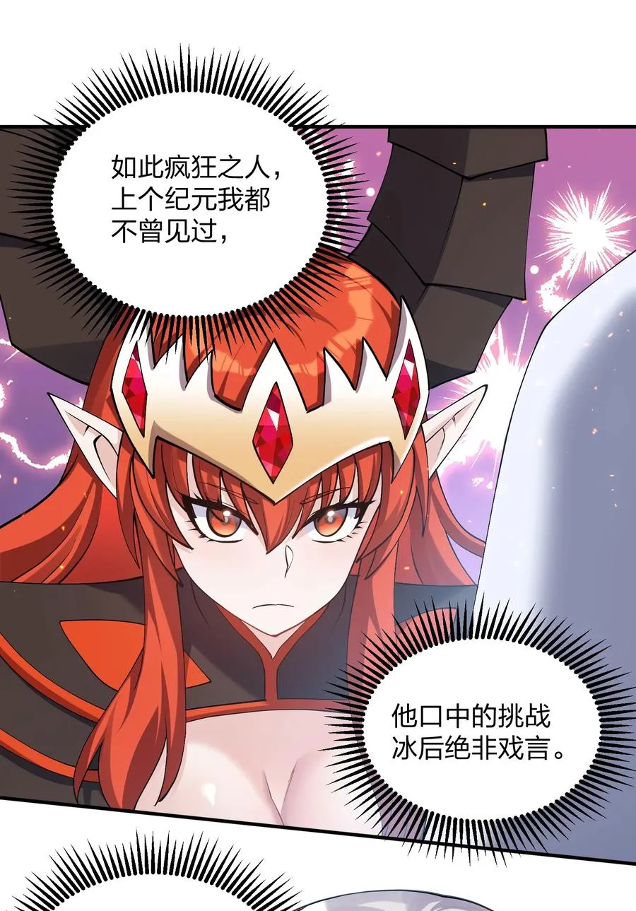 67 计划开始 第45页