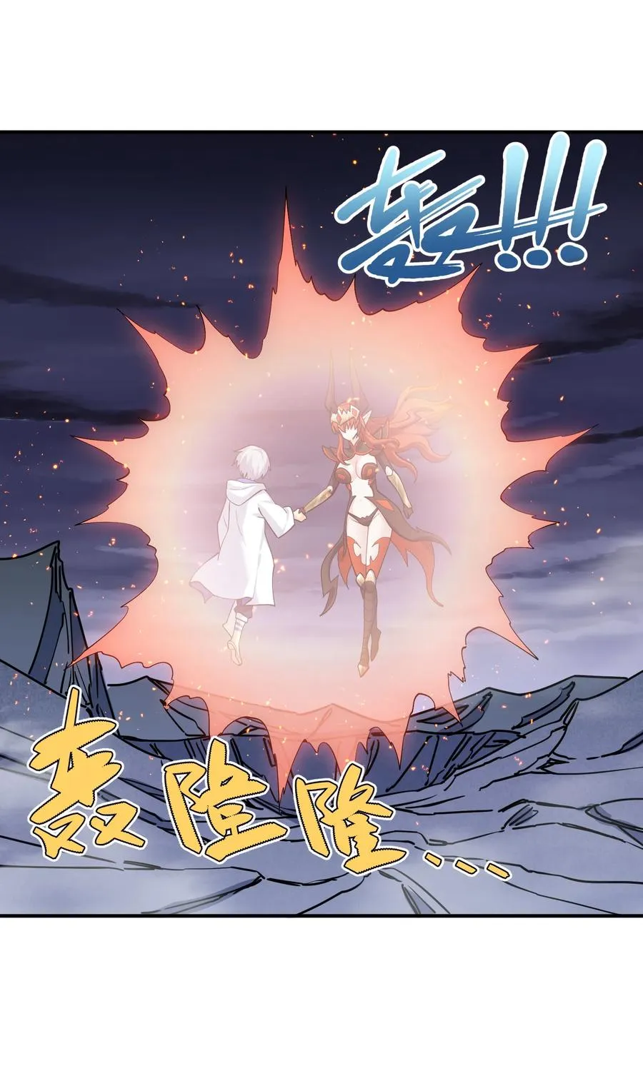 67 计划开始 第50页
