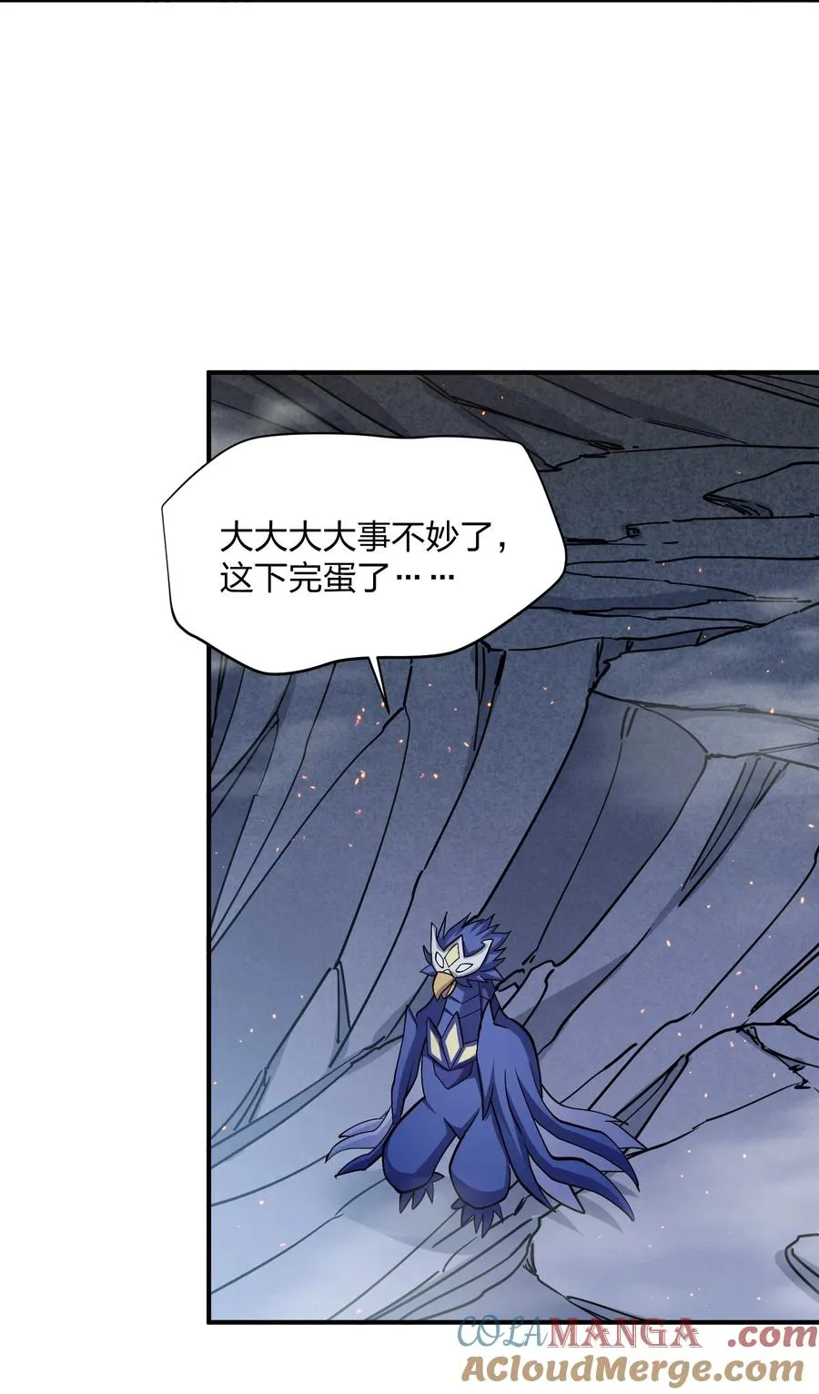 67 计划开始 第52页