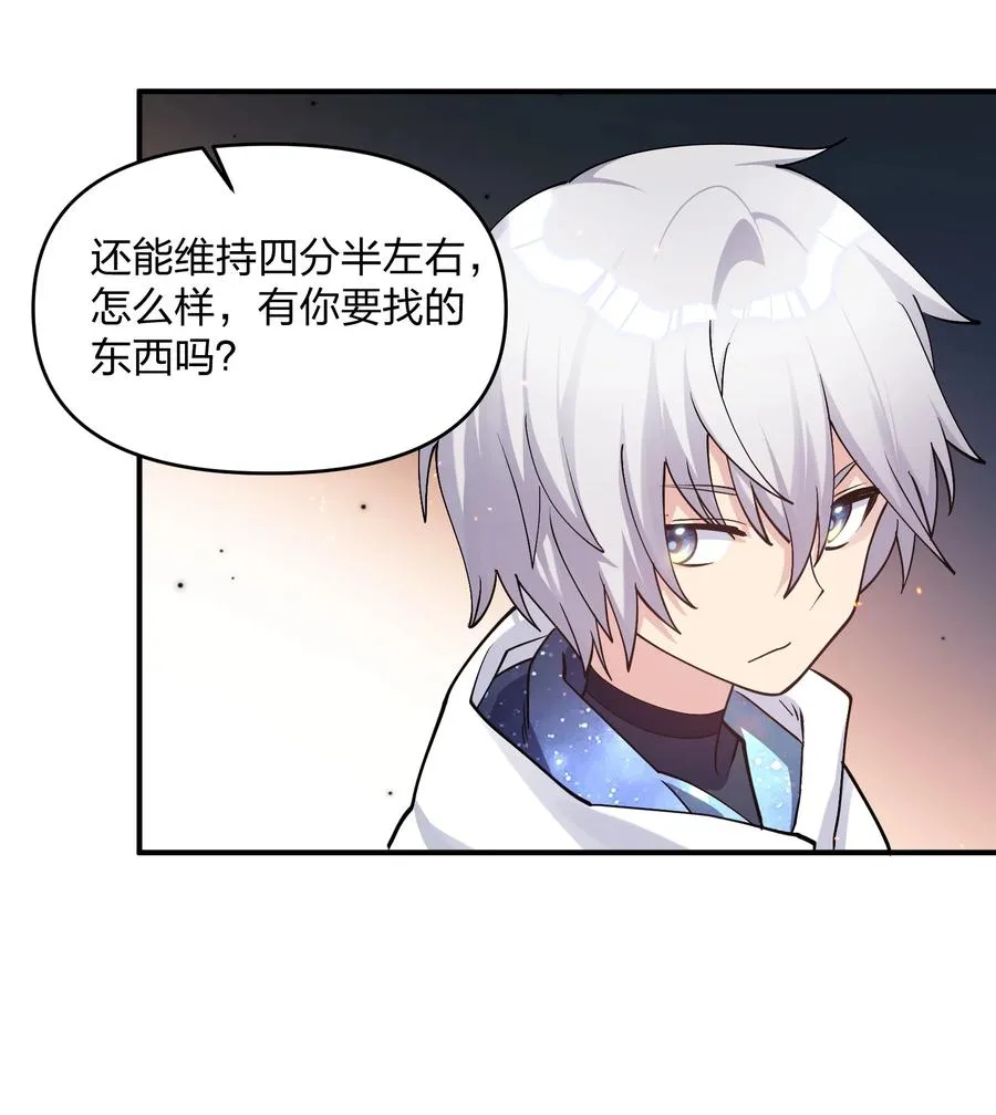 67 计划开始 第56页