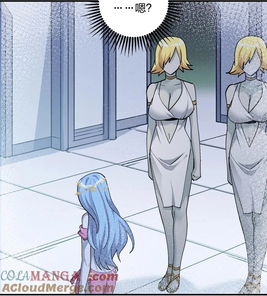 67 计划开始 第61页