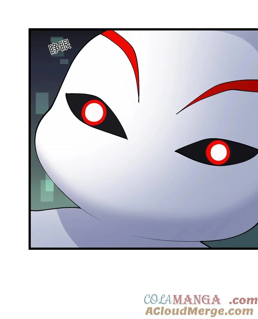 69 月亮，再次升起了？！ 第28页