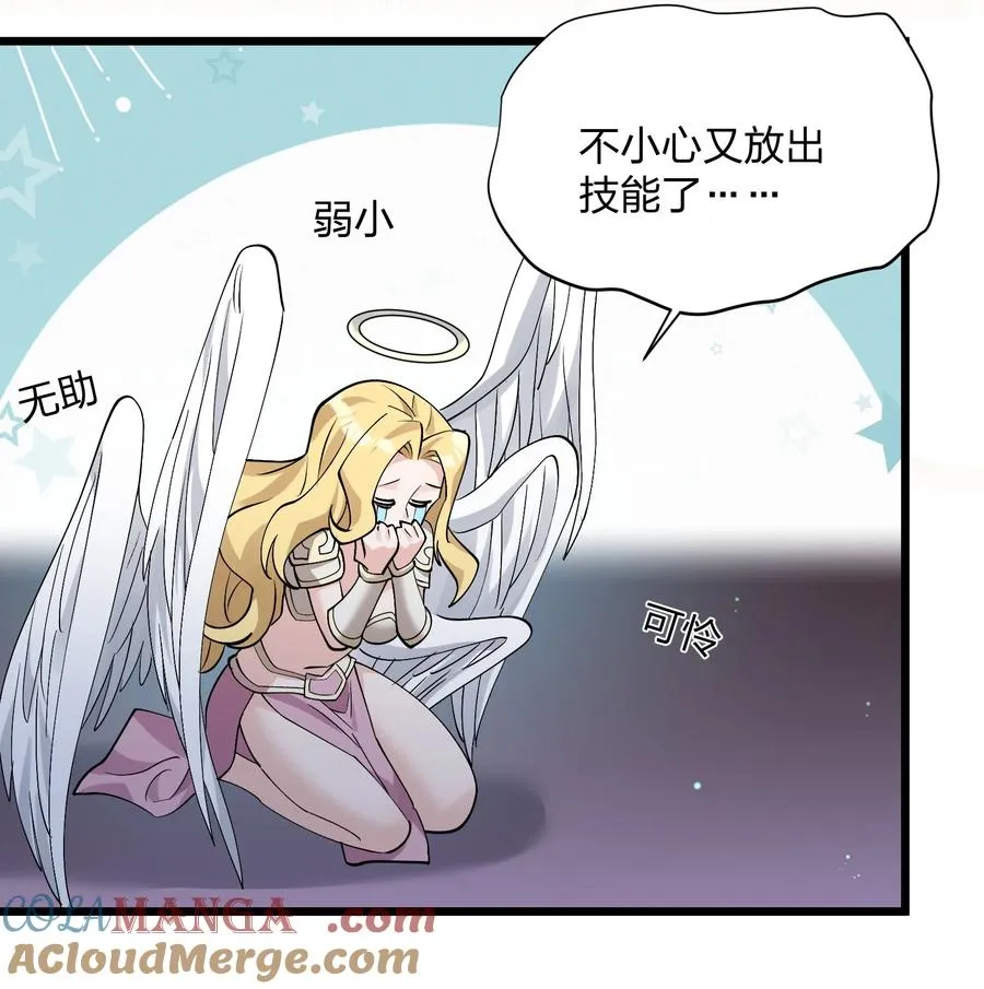69 月亮，再次升起了？！ 第37页