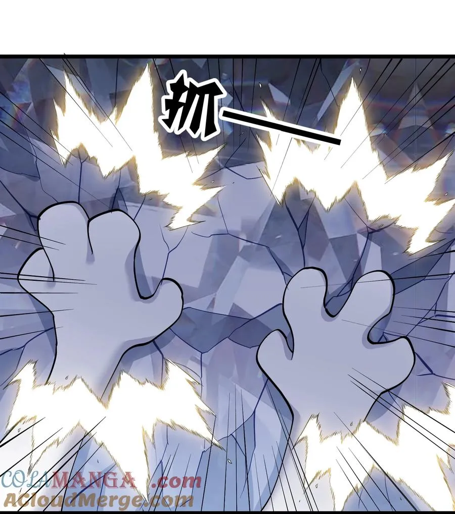 69 月亮，再次升起了？！ 第55页