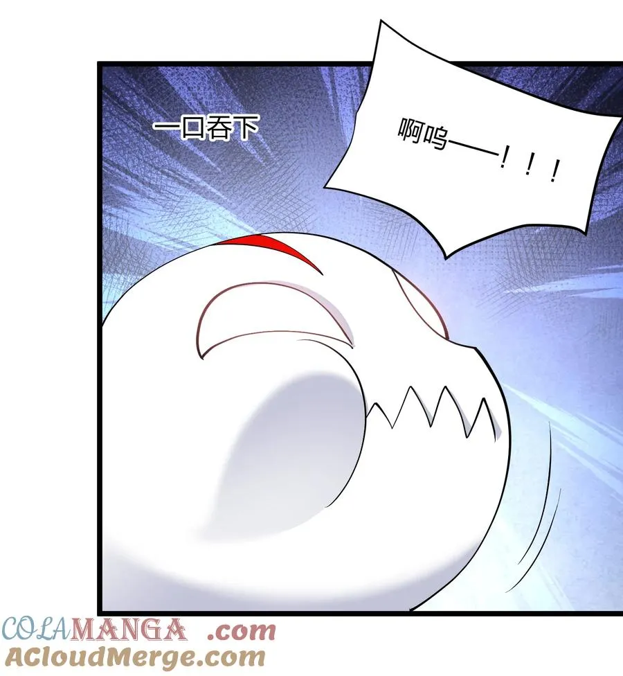 70 进化失控 第43页