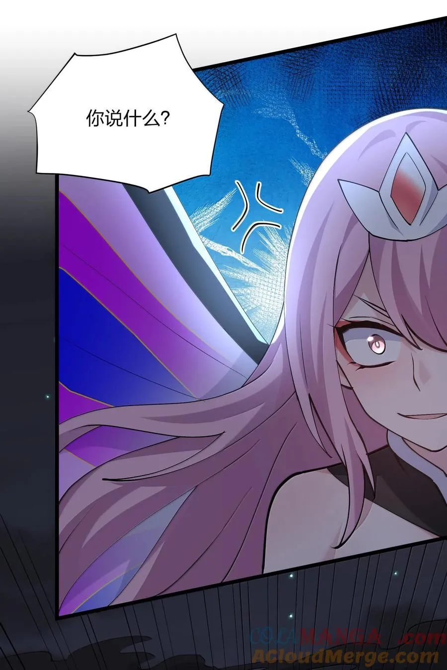 71 绯樱粉瞳vs月光兔 第19页