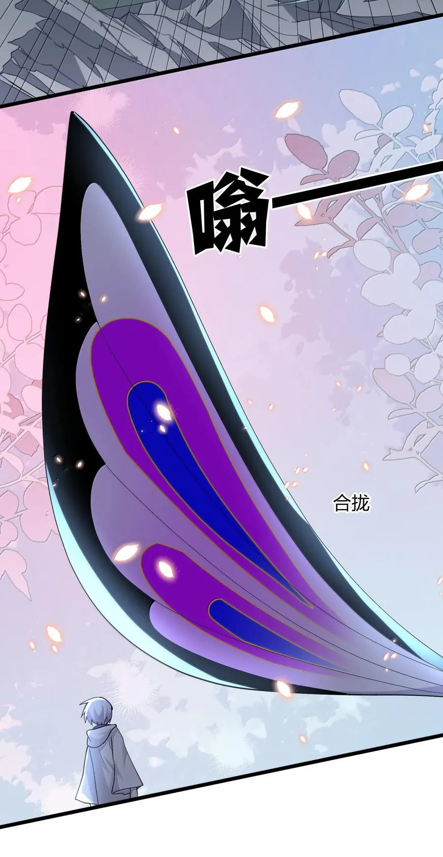 71 绯樱粉瞳vs月光兔 第21页