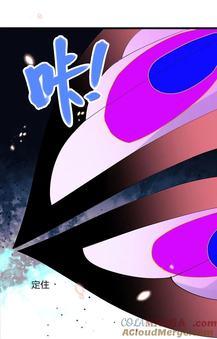 71 绯樱粉瞳vs月光兔 第25页