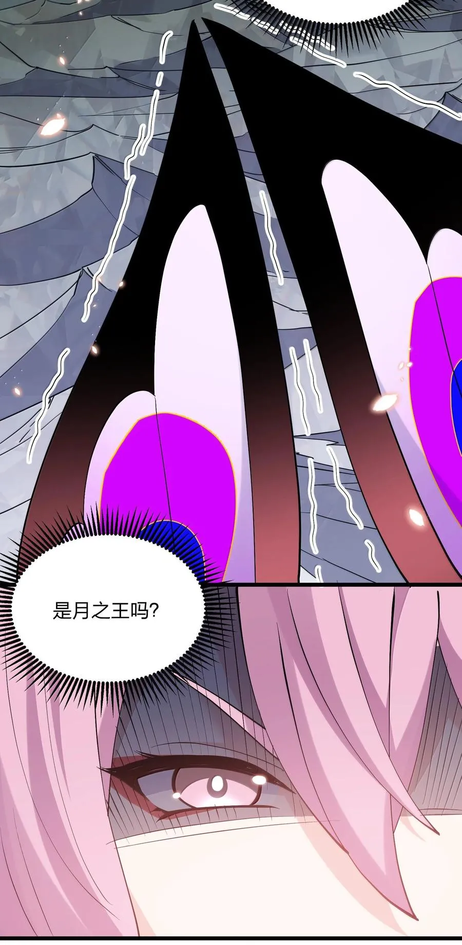 71 绯樱粉瞳vs月光兔 第27页