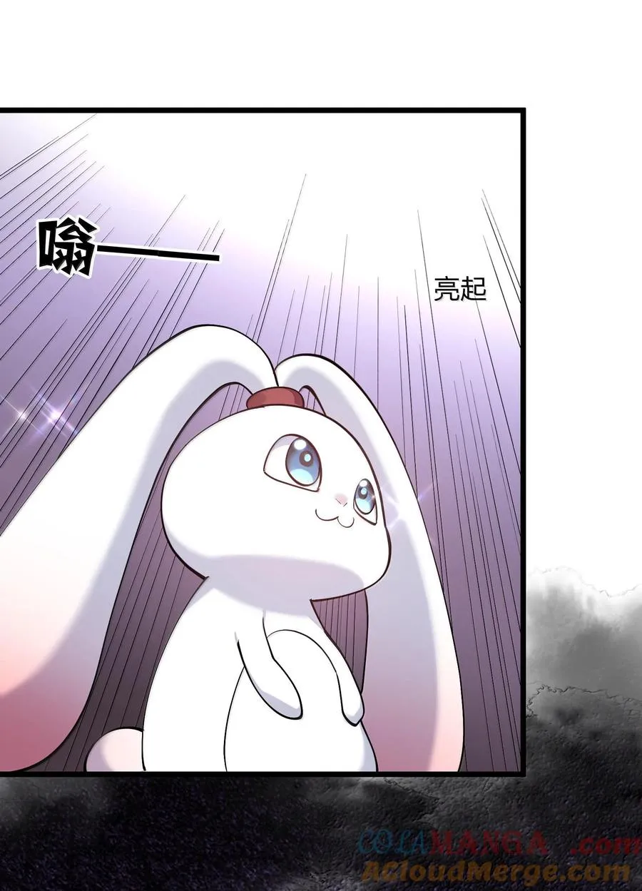 71 绯樱粉瞳vs月光兔 第37页