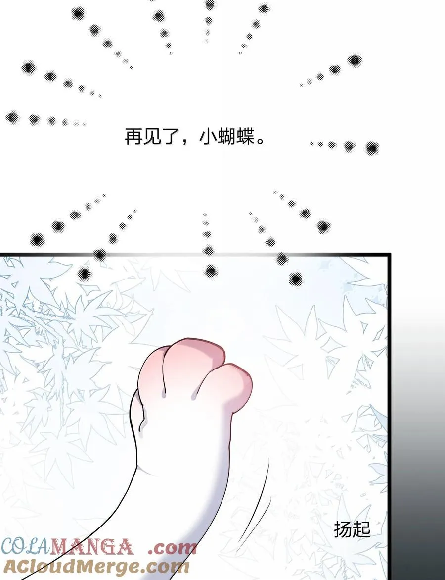 71 绯樱粉瞳vs月光兔 第40页