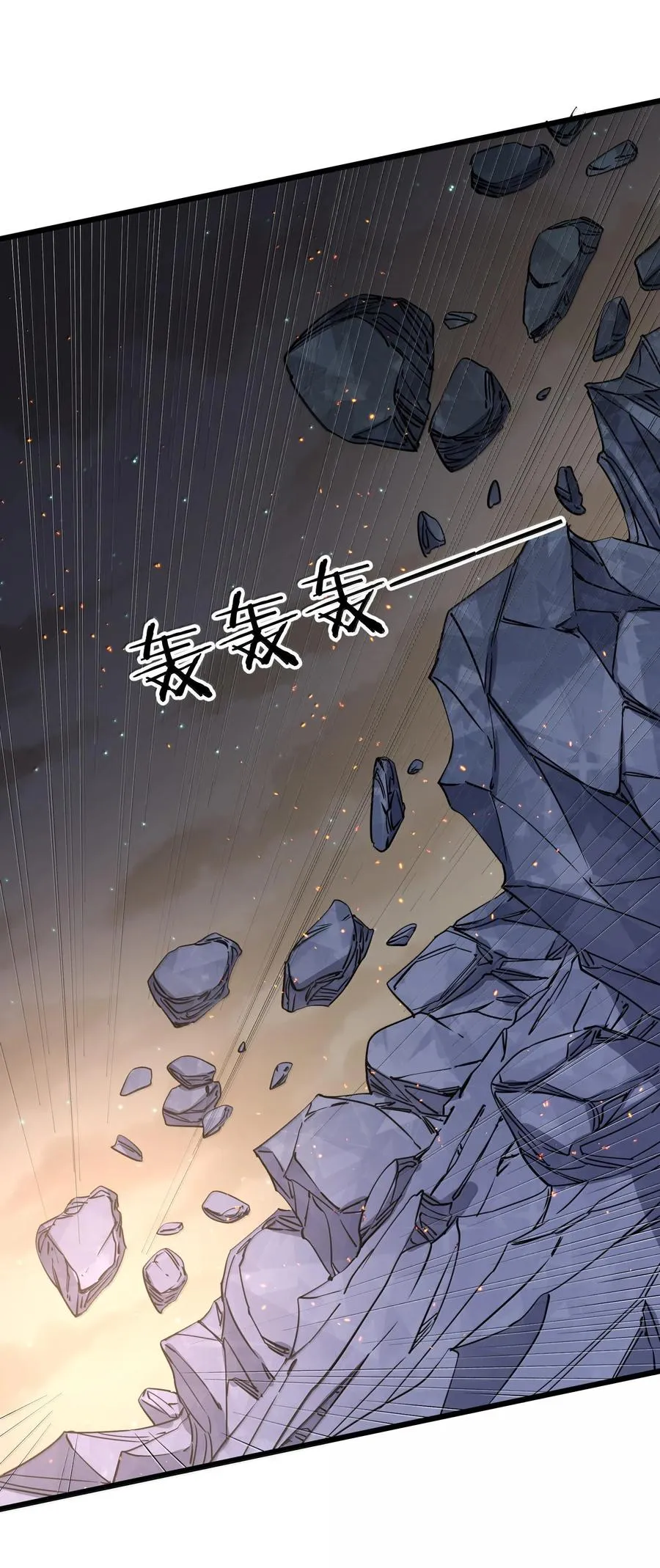 71 绯樱粉瞳vs月光兔 第47页