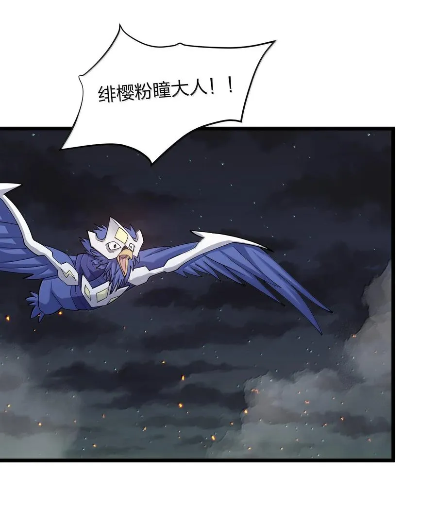 71 绯樱粉瞳vs月光兔 第59页