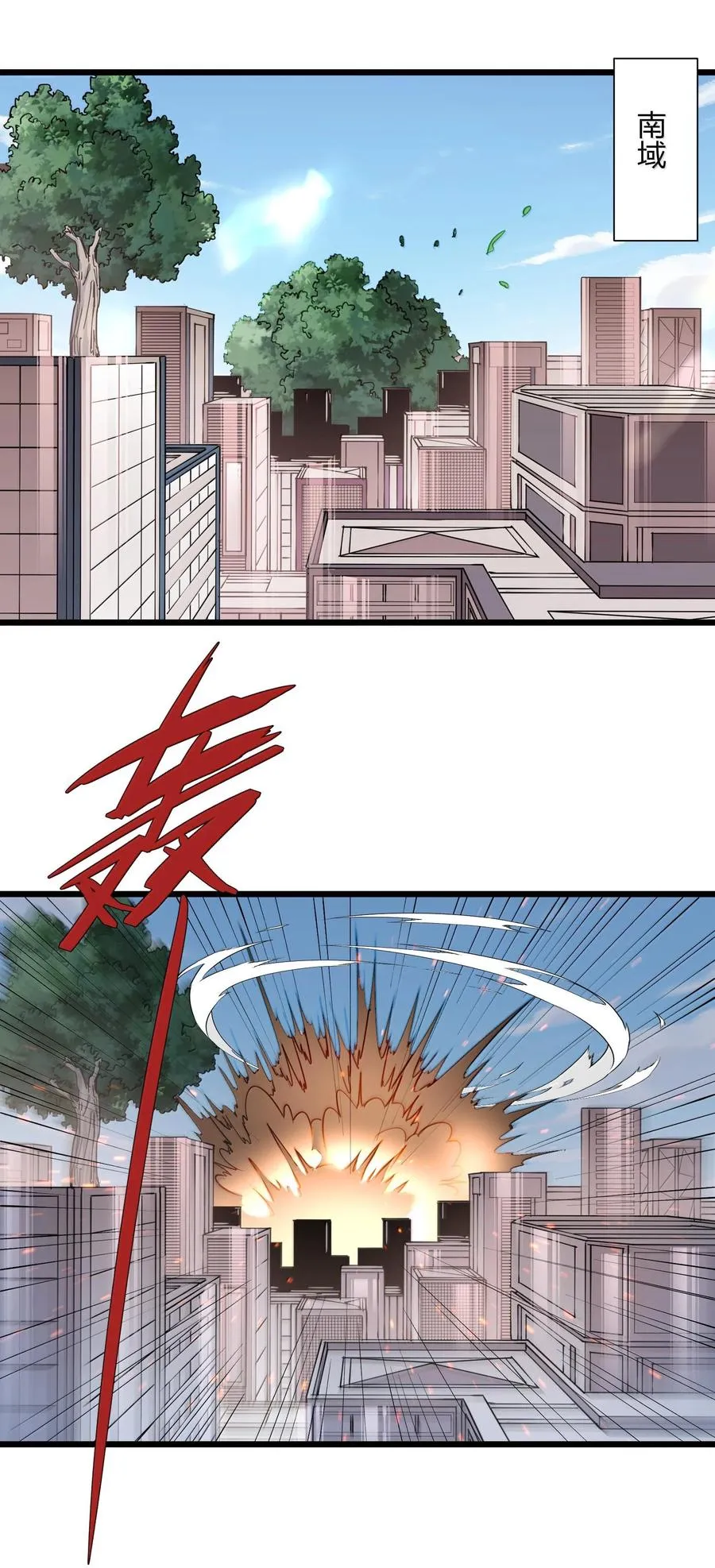 72 天桃环 第2页