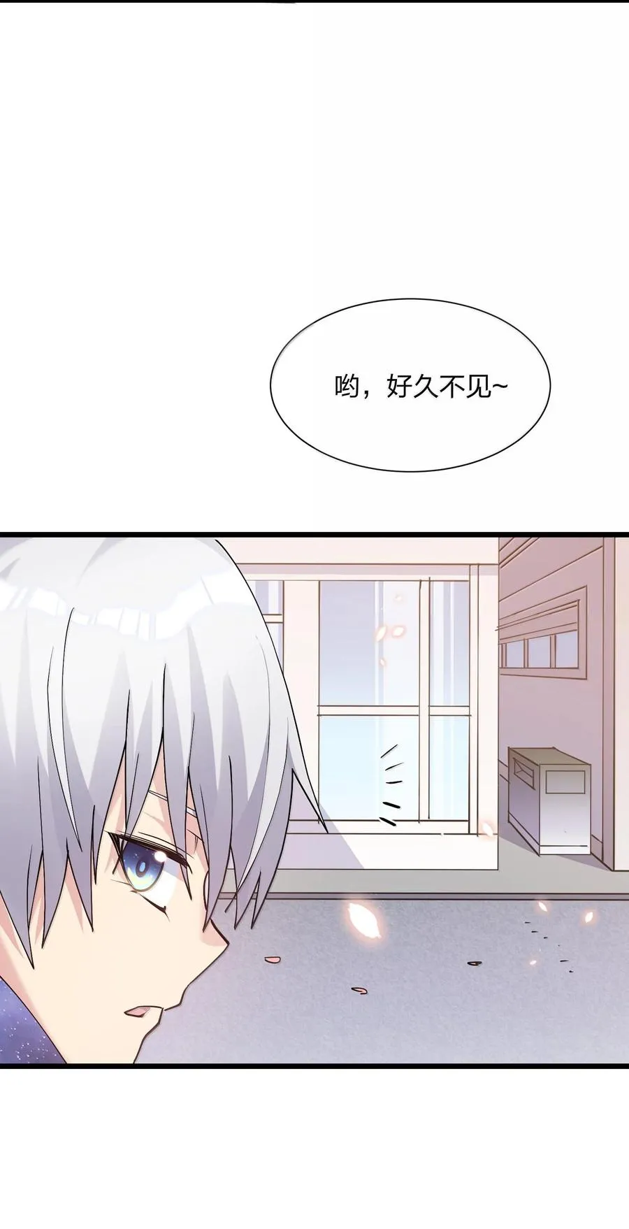 72 天桃环 第9页