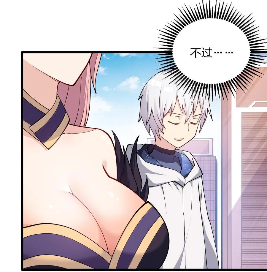 72 天桃环 第18页