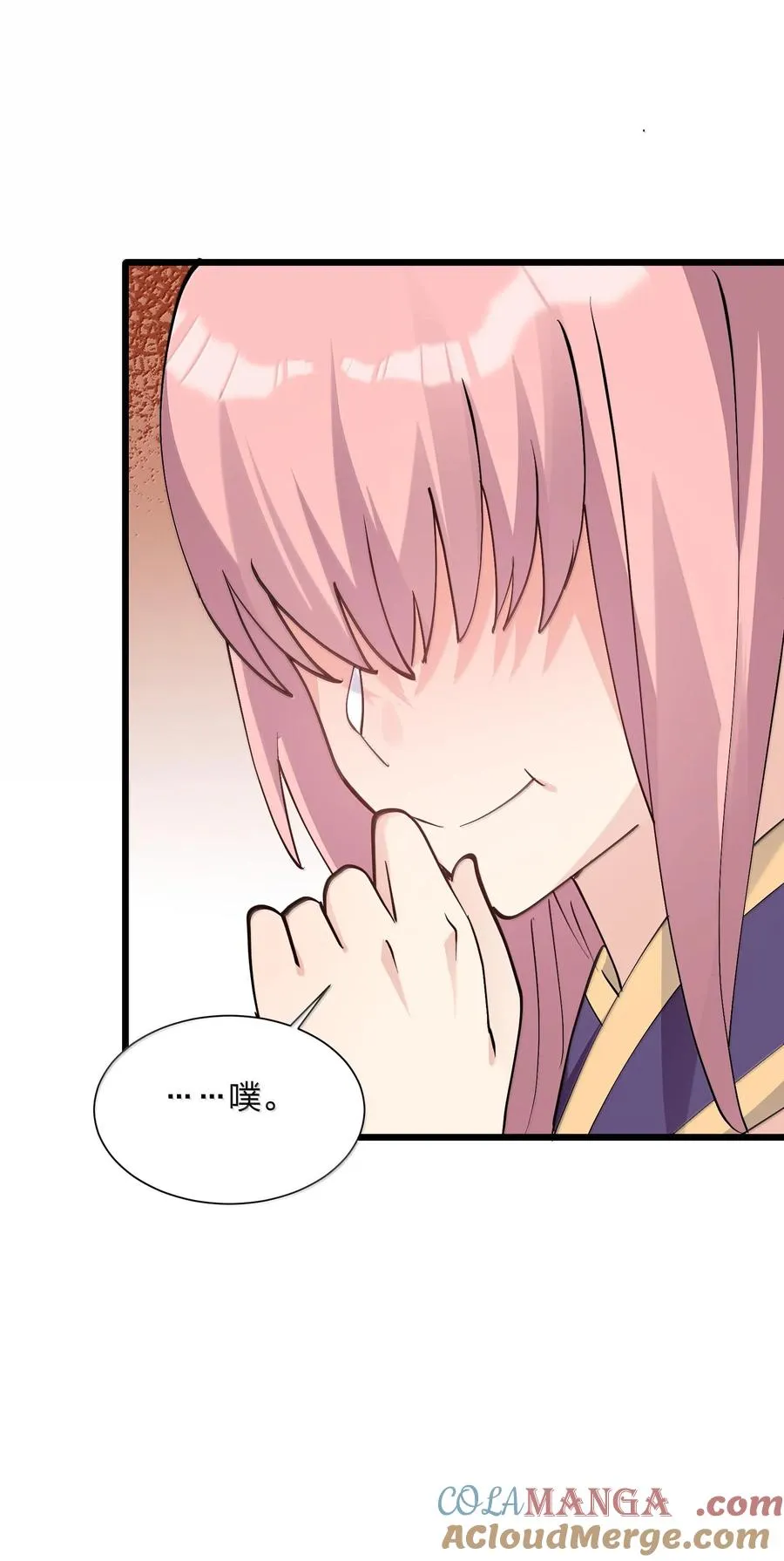 72 天桃环 第31页