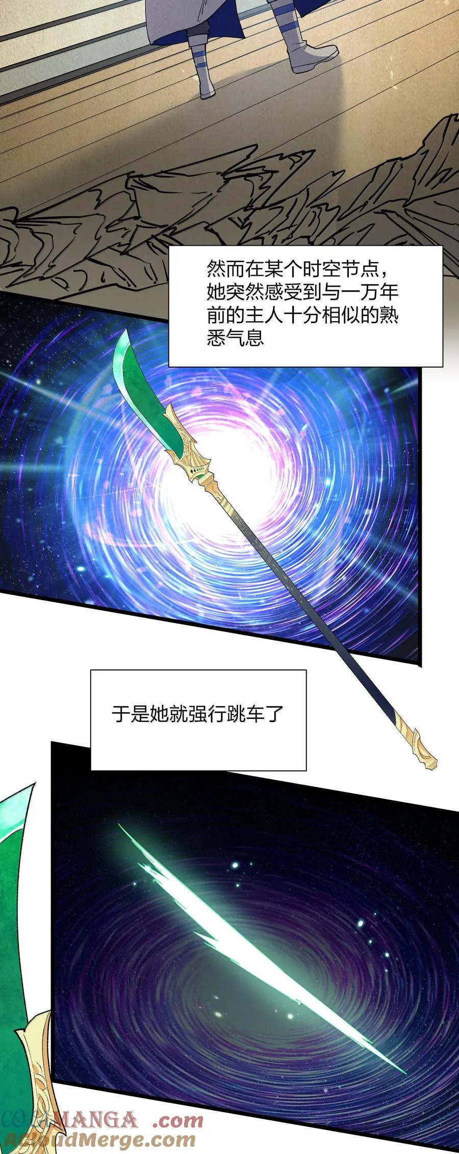 73 苏凉vs白悦行 第22页