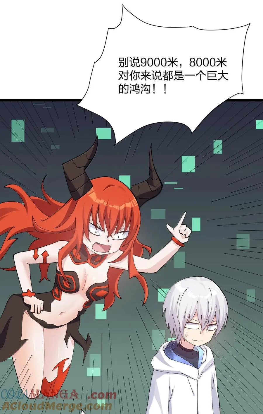 73 苏凉vs白悦行 第28页