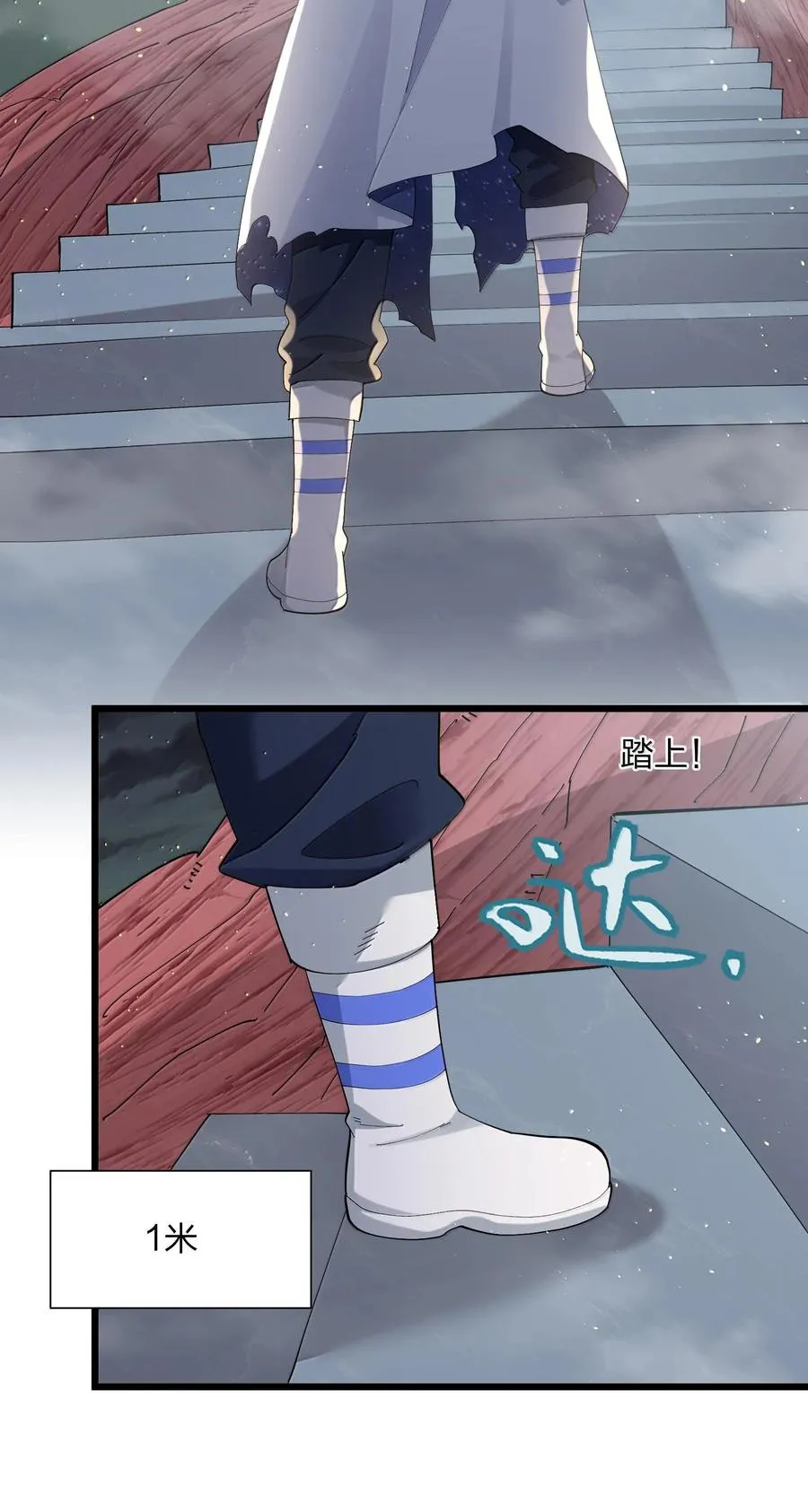73 苏凉vs白悦行 第60页