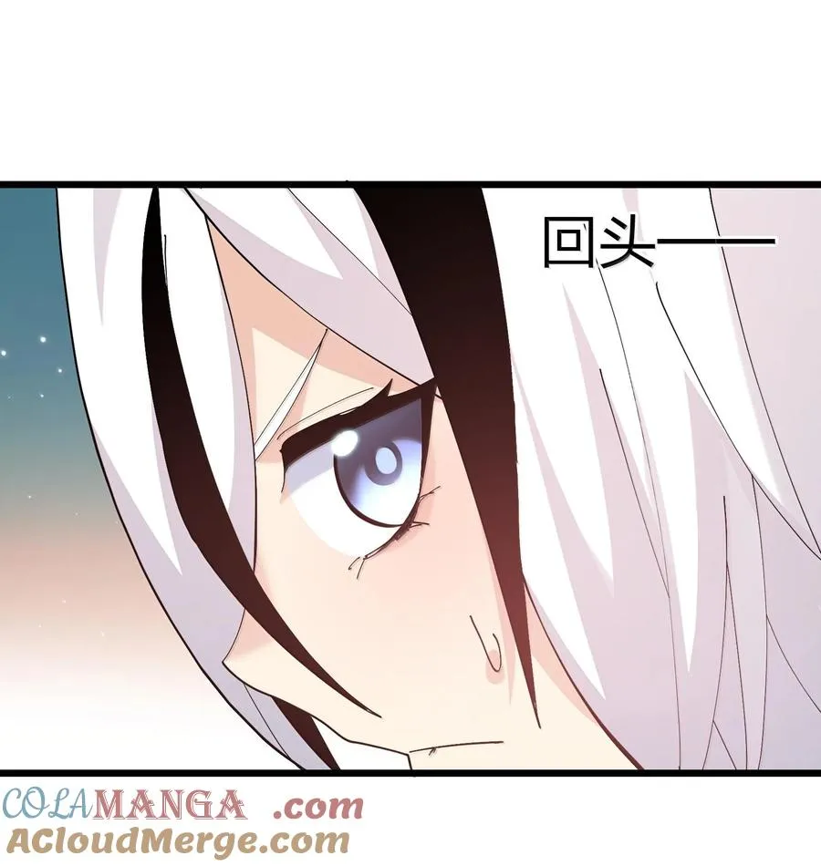 74 月之王怎么在龟爬？ 第7页