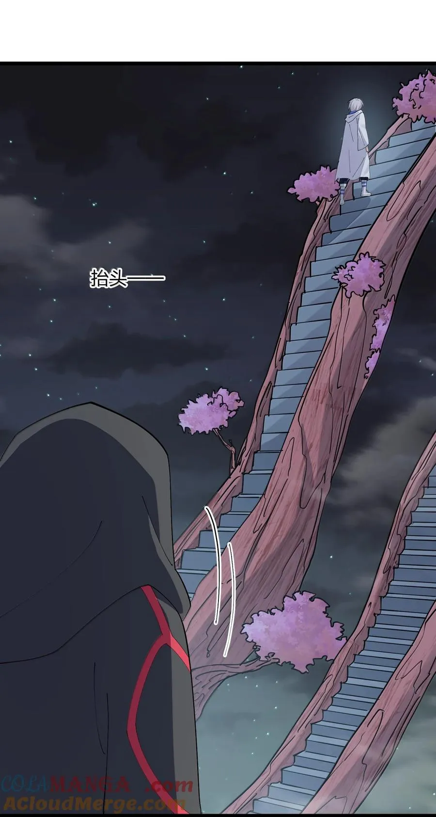74 月之王怎么在龟爬？ 第22页