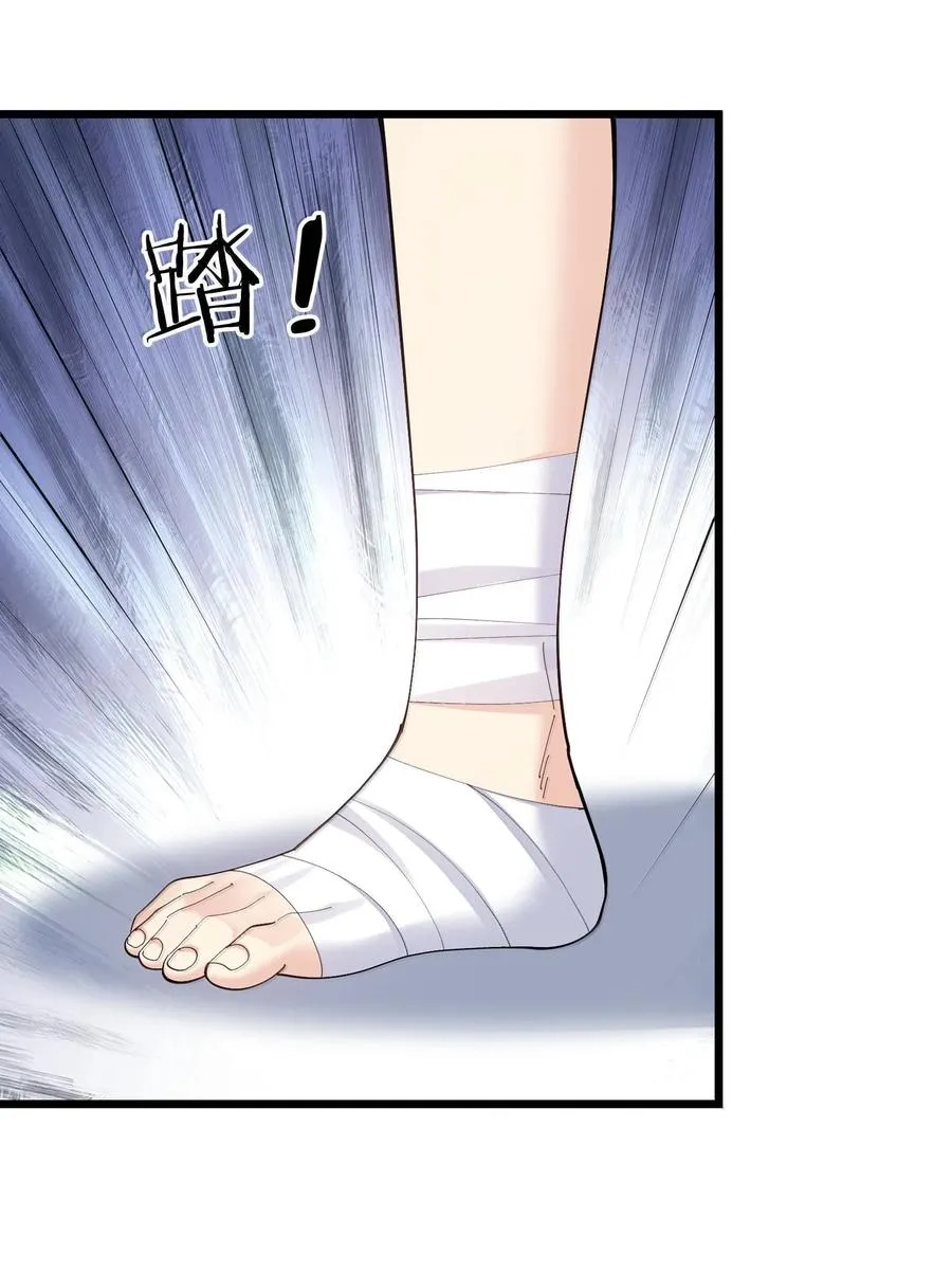 74 月之王怎么在龟爬？ 第26页