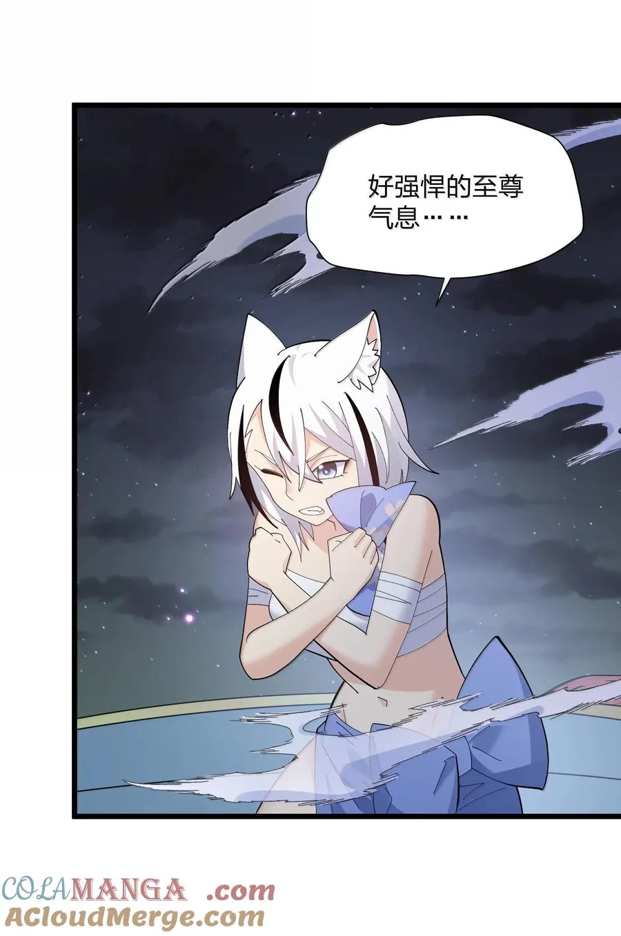 74 月之王怎么在龟爬？ 第28页