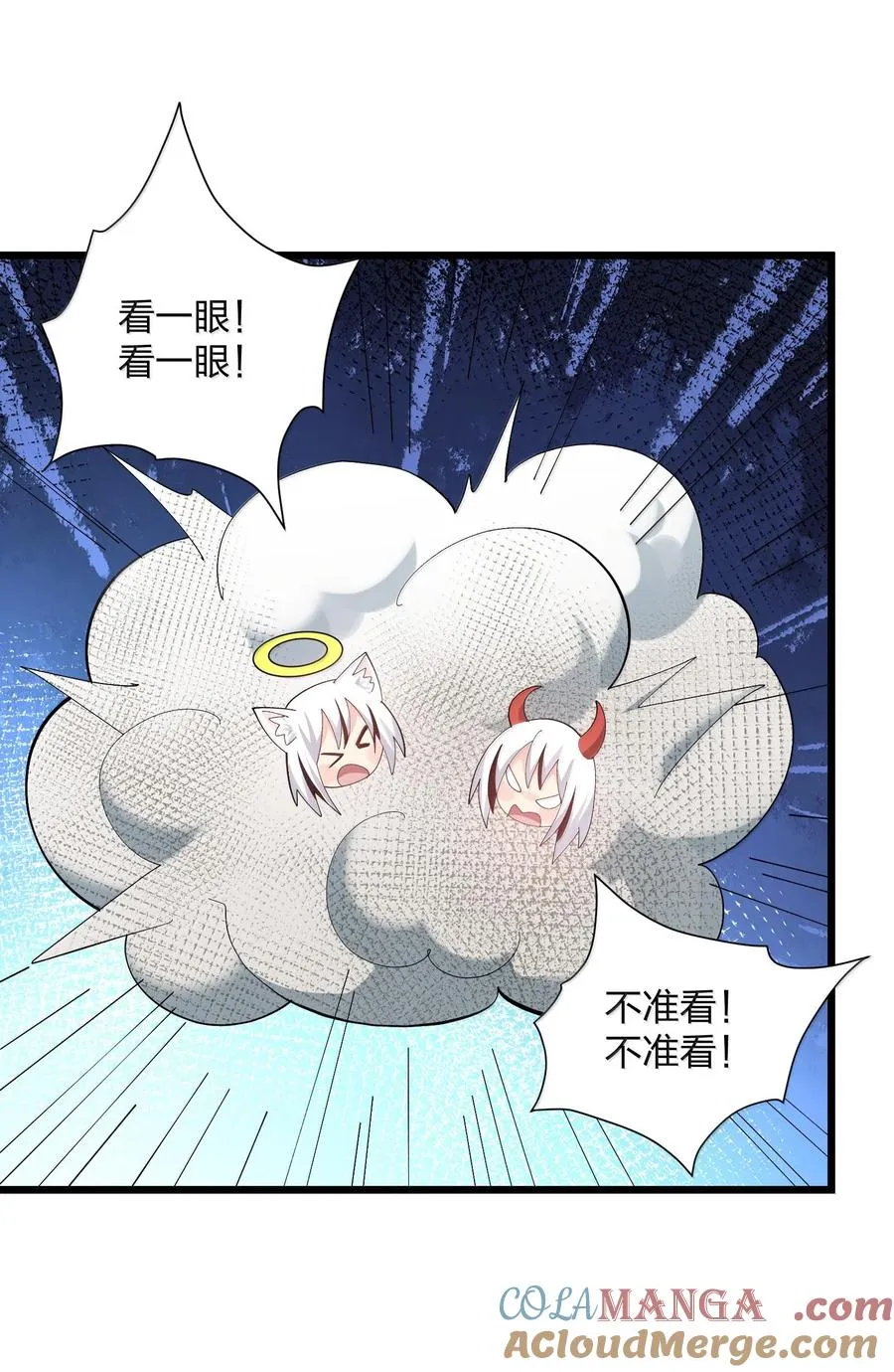 74 月之王怎么在龟爬？ 第34页