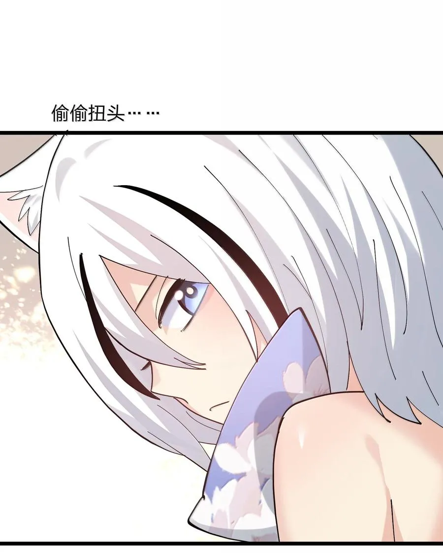 74 月之王怎么在龟爬？ 第36页