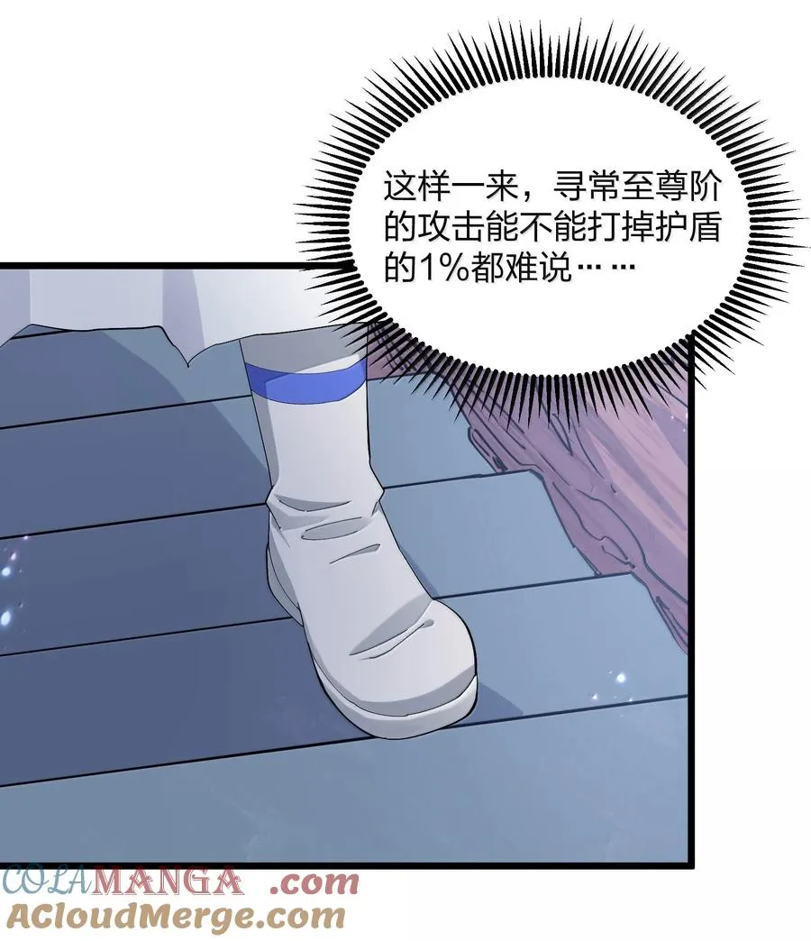 75 榜单刷新了！ 第7页