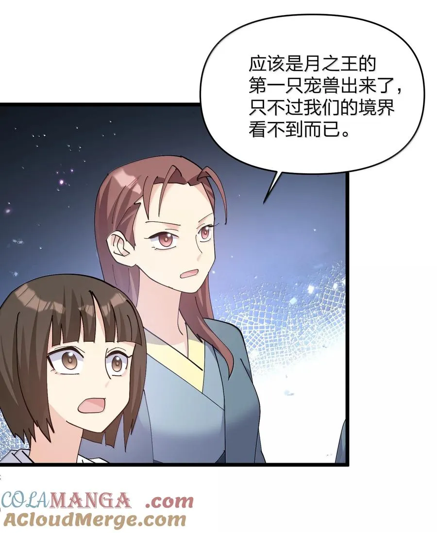 75 榜单刷新了！ 第16页
