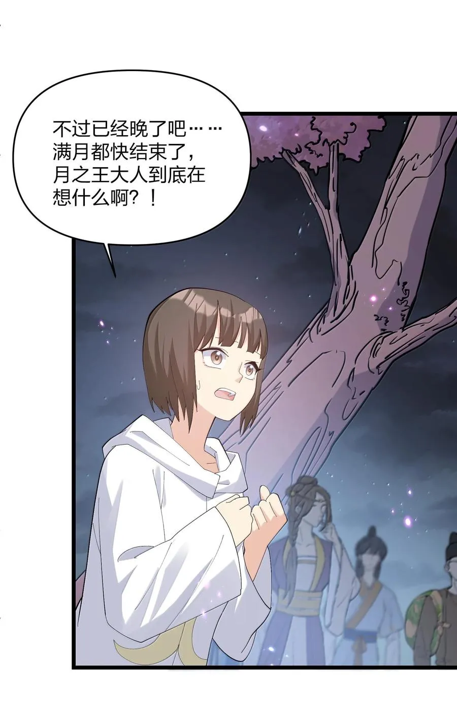 75 榜单刷新了！ 第17页
