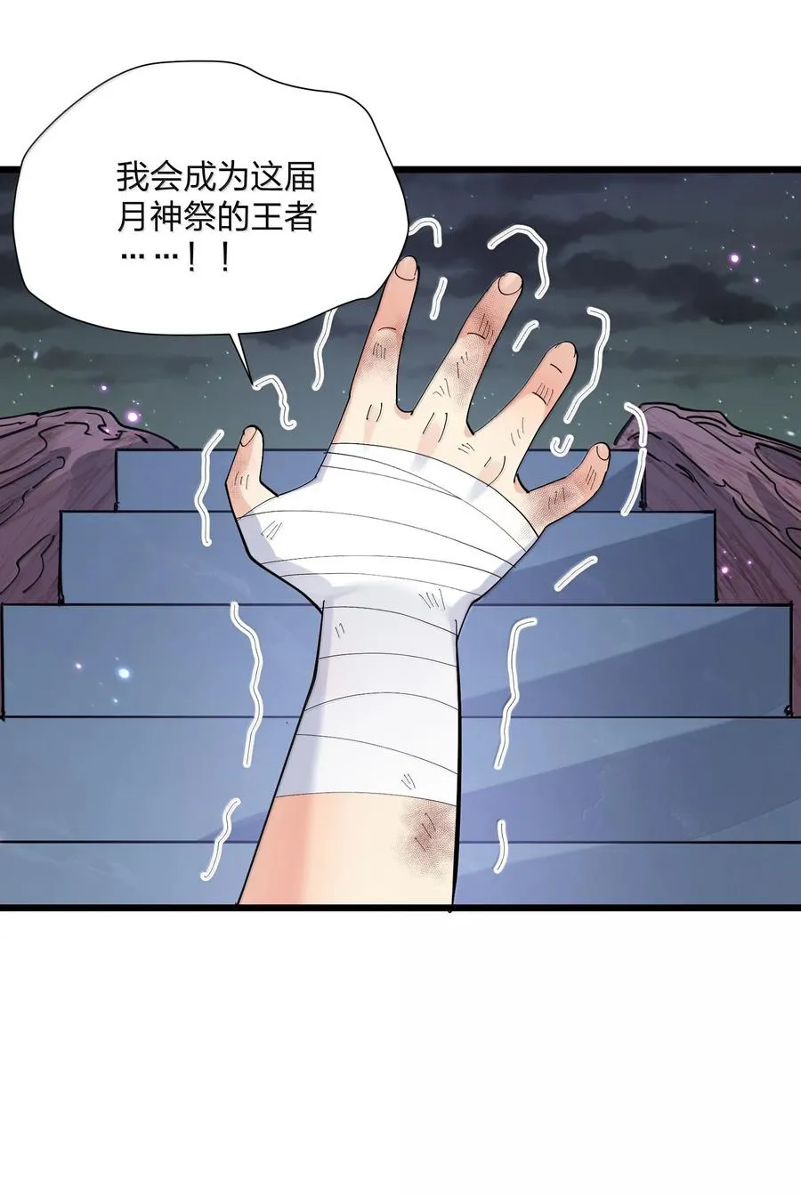 75 榜单刷新了！ 第26页