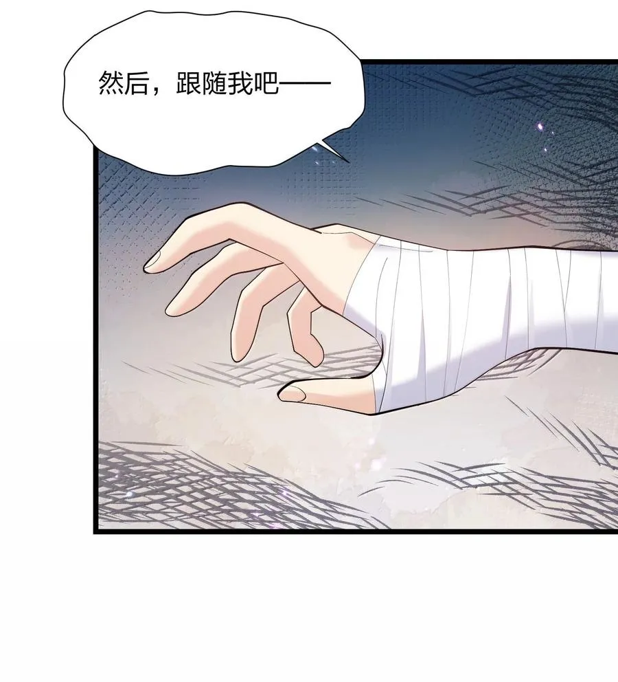 75 榜单刷新了！ 第27页
