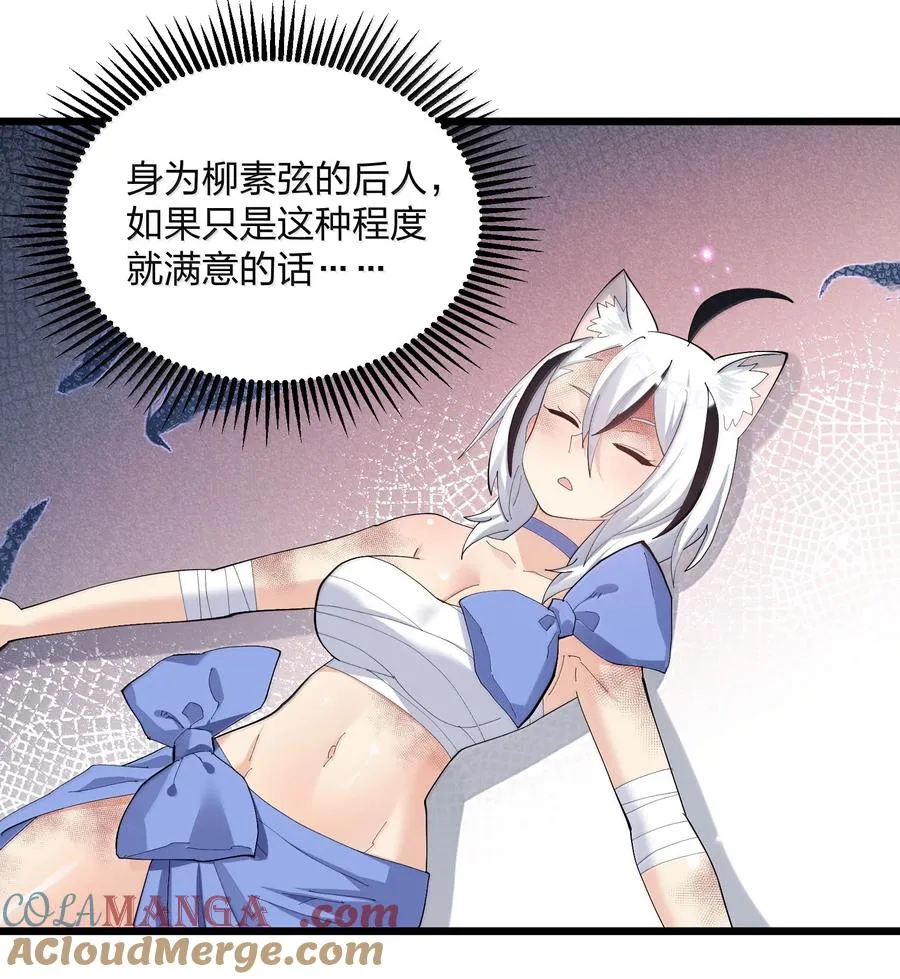 75 榜单刷新了！ 第40页